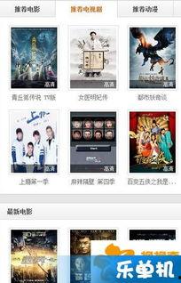 国产最全视频网站